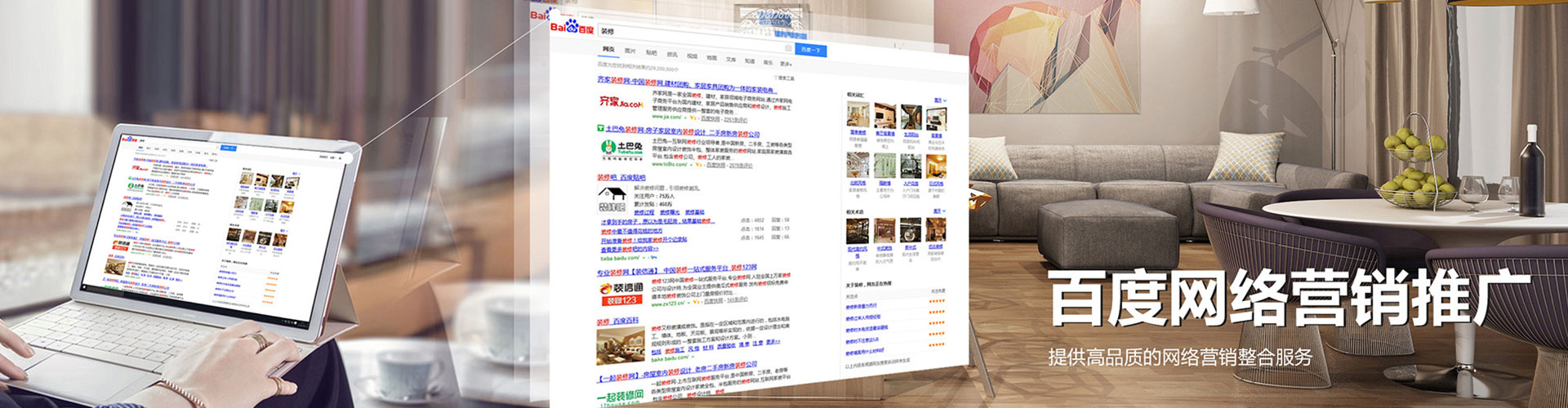丰原百度推广排名