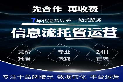 SEM竞价优化案例：品牌曝光与转化双提升